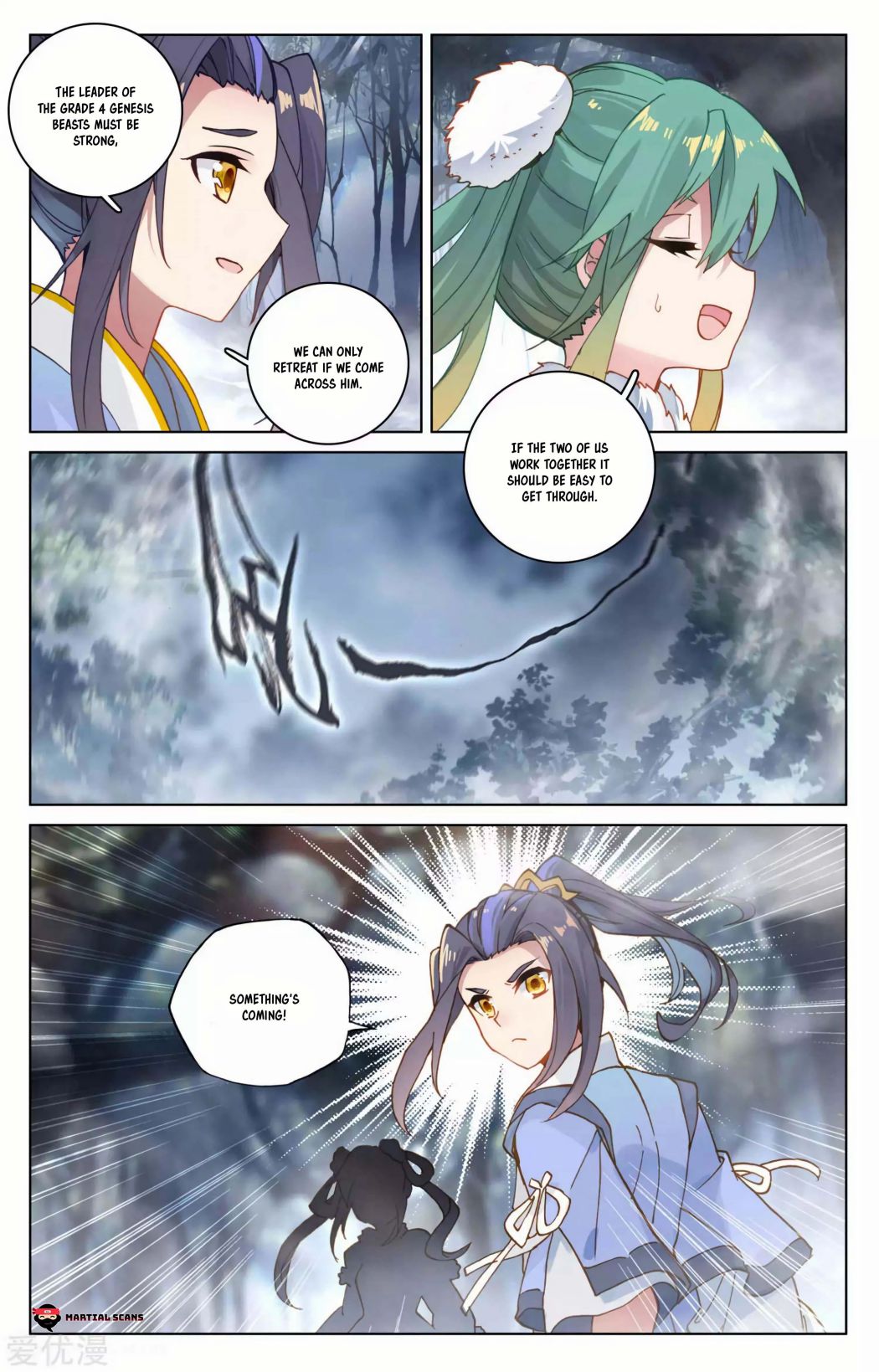 Yuan Zun Chapter 103 3